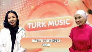 Turk music  Назгүл СҰЛТАНОВА  Әнші [upl. by Einalam]