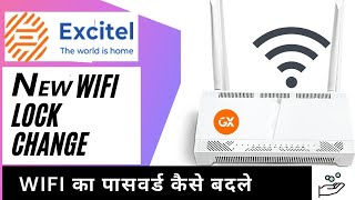 How to change wifi password excitel 5G router how to WiFi का वर्ड कैसे बदले [upl. by Ahsiekan]