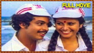 Rendu Jadala Seetha Telugu Full Length Movie  Naresh Sri Lakshmi  Telugu Movies [upl. by Marbut]