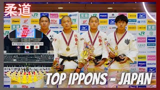 Judo Japan High School Championships  TOP IPPONS amp Highlights  柔道2023 [upl. by Melva]