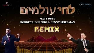 לחי עולמיםREMIXמוטי amp שמואל לויdj Matt Dubb  Mordechai Shapiro  Benny FriedmanLchai Olamim [upl. by Archambault121]