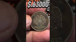 5 Rubles Coin Form Russia 1997 shorts youtubeshorts [upl. by Haelam]