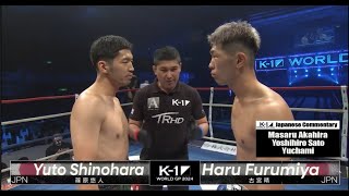 Yuto Shinohara vs Haru Furumiya  FULL FIGHT  K1 WORLD GP  Oct5 2024 [upl. by Killarney23]