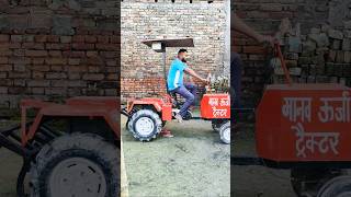 Ye jo Tractor Hai vahi chahiye shorts trendingshorts ytshorts [upl. by Mcclary]