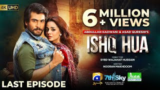 Ishq Hua Mega Last Episode  Eng Sub  Digitally Presented by Jhalak Beauty Cream  29th Sep 2024 [upl. by Patnode]