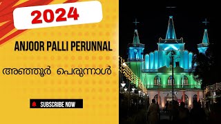 Anjoor palli perunnal 2024 കുന്നംകുളം അഞ്ഞൂർ പള്ളി പെരുന്നാൾ elephant perunnalvibes kunnamkulam [upl. by Diehl873]