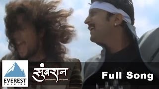 Dongarachya Potamadhe  Sumbaran  Superhit Marathi Songs  Jeetendra Joshi Mukta Barve [upl. by Ahsenot]