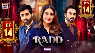 Radd Episode 14  Hiba Bukhari  Sheheryar Munawar  Arsalan Naseer  Upcoming Tracks ARY Digital [upl. by Oicnanev]