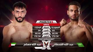 Abdullah Musalim vs Abdullah Alkhatani Full Fight MMA  Phoenix 6 Abu Dhabi  April 5th 2018 [upl. by Hasen]