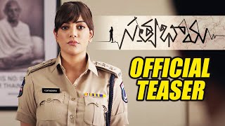 Kajal Aggarwal Satyabhama Teaser Telugu  Sashi Kiran Tikka  TFPC [upl. by Anuaf]