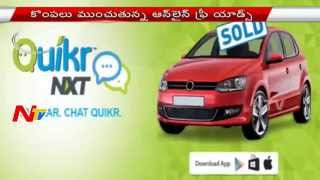 Beware of Fraud Online Pre Adds  Fake sellers on Quikrcars  NTV [upl. by Fabe125]