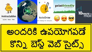 Best Useful Websites for Everyone in Telugu  Top 7 Useful Websites for Students [upl. by Gelman]