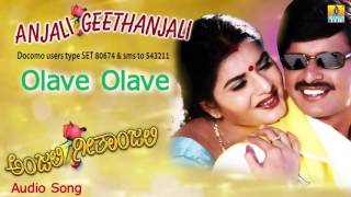 Olave Olave  Anjali Geethanjali  Movie  KS Chithra  S Narayan  Prema  Jhankar Music [upl. by Millan389]