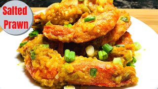 SUPER EASY SALTED EGG PRAWN RECIPE  CRISPY PRAWN RECIPE [upl. by Ojimmas301]