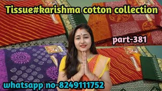 Tissuekarishma cotton collection pary381whatsapp no8249111752 [upl. by Sallad]