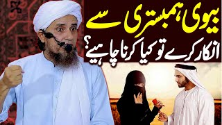 Humbistari Karne ka Sunnat Tarika by Dr Farhat Hashmi  Most Important Bayan [upl. by Ysnil]