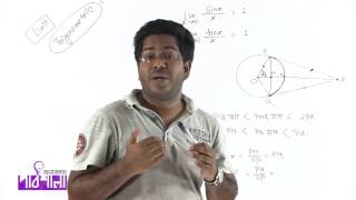 06 Trigonometric Function Part 01  ত্রিকোণমিতিক ফাংশন পর্ব ০১  OnnoRokom Pathshala [upl. by Saffren]