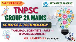 TAMILNADU SCIENTISTS PART  1 FEMALE SCIENTISTS  TNPSC Group 2a Mains GS tnpsc group2a [upl. by Ursel]