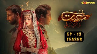 Muhabbat Ki Akhri Kahani  Episode 13 Teaser  Express TV [upl. by Ethelstan]