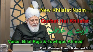 New Nazm  Qurbat Hai Khilafat  قربت ہے خلافت  Bilal Raja amp Towfique Ahmed  MTA Nazam [upl. by Amliv906]