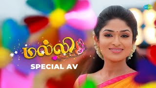 Malli Serial  Special AV  Nikitha Rajesh  Vijay Venkatesan  Saregama TV Shows Tamil [upl. by Anivahs]