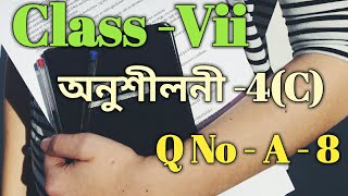 Class 7 Math Ex4C Q No A8 Solution in Assamese Babus ClicksSankardev Sishu Niketan [upl. by Feucht]