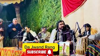 Asfandeyar Mamand jenakay Dale Dale Raghle Jan Ware Lelu Mazegar De Na Rubab Naghma 2024 [upl. by Sihon146]