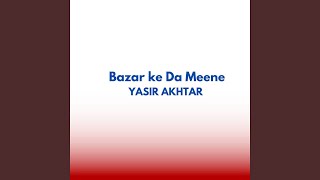 Bazar ke Da Meene [upl. by Carrie]