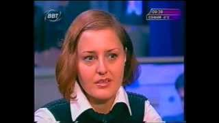 Vessela Slavcheva  interview 2005 BBT Part 2 [upl. by Ecnahoy]