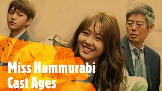 Miss Hammurabi Cast Ages [upl. by Azile]