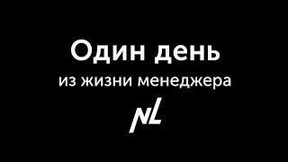 Кешбэк за покупки в NL International [upl. by Darrel]