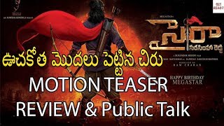 Sye Raa Narasimha Reddy Movie FIRST Look Motion Poster REVIEW and Public Talk  Chiranjeevi [upl. by Zorina]