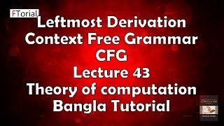 Leftmost Derivation  Context Free Grammar  CFG  Lecture 43 Theory of computation Bangla Tutorial [upl. by Hoover]