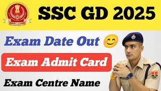 SSC GD Exam Admit Card Download 2025 ll Exam Date Out ll Exam Centre Name ll SSC GD 2025 Exam Date [upl. by Auof644]