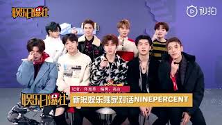 ENG SUB CC NINE PERCENT  IDOL HIT SINA INTERVIEW [upl. by Aisatan]