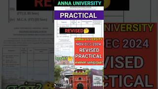 Anna University NovDec 2024 Revised Practical Exam shorts annauniversitypracticalrevised r2021 [upl. by Jeffers]