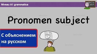 A1 G02  Pronomen Subject  Нидерландский язык 11 Личное местоимение как подлежащее Grammatica NT2 [upl. by Revorg]