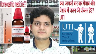 UTI  Homeopathic Medicine for urinary tract infection explain [upl. by Rother]