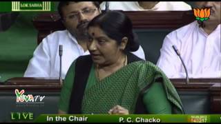 Smt Sushma Swaraj speech on missing files related to coal blocks allocation 04092013 [upl. by Dirk]