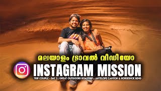 VLOG 64 Antelope Canyon and Horse Shoe Bend  West Coast RoadTrip  Trip Couple  Malayalam Vlog 4K [upl. by Novehs]