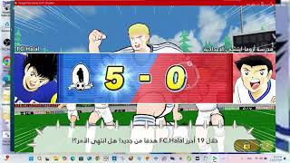 Google Play Games on PC Emulator captain tsubasa dream team apk [upl. by Asiil602]