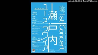 寺嶋陸也『聞こえるか』（混声合唱のための4つのモテット「聞こえるか」より） [upl. by Godrich]