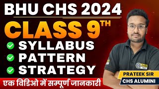 BHU CHS 9th Syllabus pattern strategy  CHS 9th Complete Information  CHS 9th Entrance Exam 2024 [upl. by Babcock493]