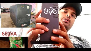 Microtek ups 650VAଓଡିଆhow to repair ups [upl. by Aneen]