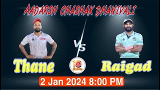 AADARSH CHASHAK DHANIVALI 2023 MURBAD  FINAL DAY [upl. by Akimat]