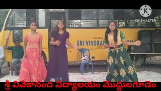 aatakavala pata kavala song dance performance school college dance Sir Vivekananda vidyalayam mod [upl. by Jessica50]