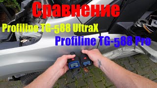 Profiline TG588 UltraX на замену Profiline TG588 Pro [upl. by Ailina]