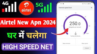 Airtel APN Settings  Airtel Network Problem Solution  Airtel Net Slow Problem  Airtel Net Problem [upl. by Ytte]