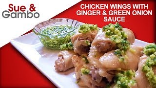 Chicken Wings with Ginger and Green Onion Scallion Sauce [upl. by Dilaw]