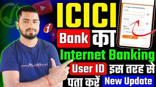 ICICI Bank Ka User ID Kaise Pata Kare  How To Know ICICI Net Banking User ID  ICICI BANK [upl. by Olivier]